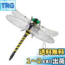 SATiNU お鬼やんま君 おにやんまくん 虫除け 蜻蛉 トンボ 模型 キャンプ 庭 動物 昆虫 おもちゃ (大 12CM*1匹)