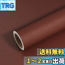 VEELIKE 剥がせる 壁紙シール 無地 リメイクシート はがせるシール 柄無し レッド 赤 ダークレッド 40x300cm DIYリフォームシール ウォール...