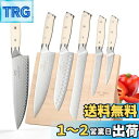 【送料無料】包丁セット Nanfang Brothers VG10鋼 ダマスカス鋼製「三徳包丁 牛刀包丁 パンナイフ 万能包丁 果物ナイフゴム木座」6点セット 切り味よい 磁気吸着固定式 おしゃれ 肉・野菜・果物 はっきり切る 料理器具 多機能 家庭用 主婦用 業務用 料理人用 食洗機対応