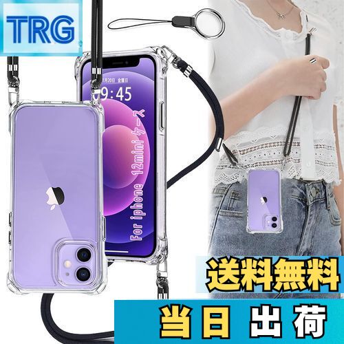 【送料無料】OJBSEN iphone12miniケース アイフォン 12ミニカバー【ストラップ2枚付き】調節可能な ショルダー 肩がけ 首掛け 紐付き 斜めがけ ストラップホール付き 薄型 透明 軽量 シリコン TPU いphone12 ミニ バンパー [耐衝撃 全面保護 米軍MIL規格 防指紋] MagSafe ワ