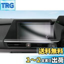 【GAFAT】トヨタ プリウス ZVW60/MXWH60 5代目 プリウスPHV 8インチ R5.1~ 新型 T-Connectナビ プリウス60系 フィルム 8インチ 車用液晶保護フィルム 東レ光学 センターディスプレイ 60プリウス ナビ フィルム 8インチ ナビ用保護フィルム 斜め反射ナノフィルム パーツ