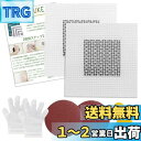【送料無料】5WYOUKE リペアプレート 壁穴補修キット 2枚セット 取扱説明書 パテベラ 使い捨て手袋 サンドペーパー付き 壁修理パッチ 壁補修 穴埋め 10*10cm (アルミメッシュ枠5×5cm) グラスファイバー アルミ板 石膏ボード 壁修理パッチ