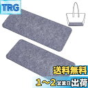 PH PandaHall バッグ底板 カバンの中敷 カバンの芯地 2枚セット 30x13cm フェルト バッグ用 芯材 ウール製 ハンドメイド用品 手作りかばん...