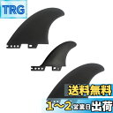 Krovat FCS2 対応 サーフボード用 3フィン MR.TWIN グラスファイバー ショートボード ミッドレングス 汎用 3枚 セット
