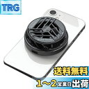 Black Shark スマホ 冷却 - 磁気クーラー - 携帯 冷却ファン - iPhone 12 13 14 シリーズ MagSafe対応 - Android タブレット iPad スイッチ用 ペルチェ素子 クーラー - USB Type-C電源