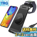 ワイヤレス充電器 3in1 充電器 apple watch 充電スタンド 【2023最新型】apple 充電スタンド magsafe 3in1 iphone apple watch 充電器 18W急速充電 置くだけ マグネット式充電 スマホ・AirPods・iWatchに同時に充電 折り畳み式 コンパクト iphone12/13/14シリーズ/AirP