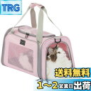 【送料無料】PETSFIT 猫 キャリー バッグ ペットキャリー バッグ 犬 キャリーバッグ 中・大型猫用・小型犬・うさぎ用 変形しない 車載/ドライブ/キャンピング/旅行/通院/災害避難用 ピンク Sサイズ