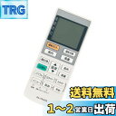 【送料無料】エアコン用リモコン fits for A75C3026 CWA75C3026X パナソニック ナショナル エアコン CS-28PGH CS-28RG...