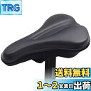 【送料無料】自転車サドルカバー クッション 超肉厚 お尻が痛くない 衝撃吸収 滑り止め PU表地 ロードバイク/マウンテンバイク (ブラック)