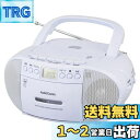 【送料無料】オーム電機AudioComm CDラジカセ ラジオ プレーヤー カセットレコーダー ポータブル カセットテープ再生/録音 コンセント 電池式 語学学習 英検 TOEIC リスニング ヒアリング対策 幼児教育 ダンス ラジオ体操 ホワイト RCD-590Z-W 03-5037 OHM