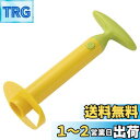 貝印 KAI ぐるりん で パイナップル を簡単に 切り外せる パイナップルカッター フルーツ スライサー イエロー KAI KITCHEN DH8189