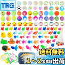 Funk Doggie 金魚すくい おもちゃ 縁日すくい うき金魚 180個セット ポイ シミュレーションミニ金魚 水に浮く お祭り おうち縁日セット 装飾 夏...