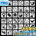 【送料無料】Koonafy テンプレート 36枚 動物形 ステンシルシート 塗装テンプレート パンダ 猫 かわいい プレート 絵画 文具 DIY 製図 ステンシ...