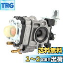 キャブレター、ヘッジトリマーキャブレター交換部品 カワサキ TH23 TH26 TH34 23CC 25CC 26CC 33CC 35CC用