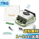 MakeID Q1ラベルプリンター 300dpi Bluetooth対応 スマホ接続 レトロで可愛いデザイン 無墨熱敏印刷 Cキー&Dキー簡単印刷 簡単操作 1...