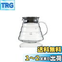 【送料無料】HARIO(ハリオ) V60グラスサーバー600クリア 600ml 2-5杯用 電子レンジ可 XGSR-60-TB