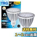 【送料無料】okalumi LEDスポットライト E11口金 LED電球 調光器対応 100w形相当 JDRΦ70 10W 1380lm 昼光色 ハロゲン形ライト ハロゲン電球タイプ ledライト【適格請求書発行可】
