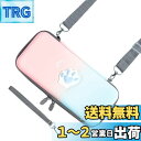 【送料無料】HIGHAWK Switch収納 Nintendo Switch用ケース ショルダー 保護 カバー 防水 猫肉球 可愛い 防塵 耐衝撃 ニンテンドー用 任天堂スイッチ カード収納(Switch専用・ブルーピンクのグラデーション)
