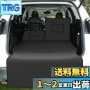KYG トランクシート 汎用品 大きいサイズ 5:5セパレート式 トランクマット カー用品 防水 汚れに強い 取り付け簡単 折り畳み式 中大型車用 SUV用 MPV用 ミニバン 荷積み 引っ越し バンパー保護
