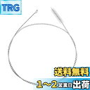 TORMEN 59インチ パイプクリーニングロングブラシ 1.5mフレキシブルドレインスプリング 携帯用ステンレスロングブラシマウスピース、パイプ用 (ホワイト)