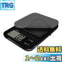 ドリテック(dretec) 洗えるシリコンカバー付きデジタルスケール 日本メーカー 3kg/0.1g単位 カバーを裏返すとパスタや乾?などをくぼみに乗せてはかれ...