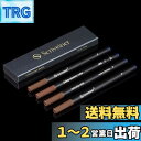 Scriveiner ローラーボール替芯 ブルーファイン - Scriveinerペン用ローラーボール替芯4本セット - 安全セラミック ノンドライローラーペン...