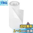 PH PandaHall 靴底 滑り止め 100cmx10cm 靴底保護 高粘着性両面テープ付き 自由に裁断可能 靴擦れ防止 消音 騒音減少 ステッカー 男女兼用 透明 ハイヒール ビジネス革靴 スニーカー 靴修理パッド