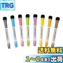 【送料無料】ホワイトボード マーカー 細字 消せるマーカーペン 磁気 マグネット付き 丸芯 2mm 消しゴム イレーサー 付き ホワイトボード用 ガラス/プラス...