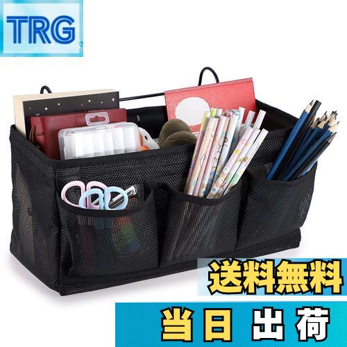 【送料無料】Sumnacon ベッドサイド収納ポケット 大容量 多機能収納かご ベッドサイドストレージ マルチグリッドストレージバッグ 収納バスケット 収納かご...