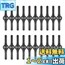 【送料無料】GOSHOPPING 草刈りブレード グラストリマー用 替え刃 替ブレード 芝刈り機用替刃 頑丈耐久 ガーデン 園芸用 農業 庭 山林用 交換用ブレ...