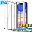 【送料無料】JETech iPhone11/iPhoneXR(6.1インチ用) 全面保護黒縁フィルム 強化ガラスフィルム ガイド枠付き ケースに干渉なし HDクリア 3枚セット