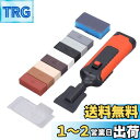 タイル床修理キット ひび 入った石 亀裂チップ セラミック 床用 8ブロック ワックス付き 石修理キット タイル補修用具