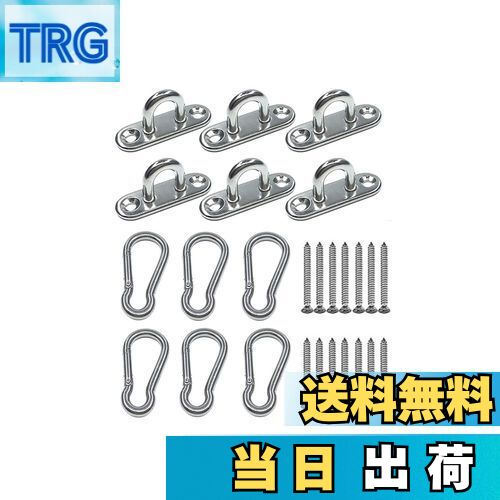 【送料無料】YINKE パッドアイ フック シーリングフック 壁 シェード 取り付け金具 長方形アイパッド 耐腐食性 止め 304ステンレス鋼 カラビナ 固定バ...