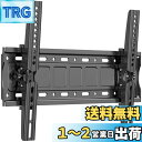 ORMGZIN テレビ壁掛け金具32-75インチ4K LED 液晶対応,大型壁掛けtv 金具最大VESA規格600×400 mm 耐荷重70kg,壁取り付け金具...