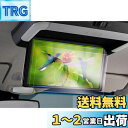 【GAFAT】ホンダ VM-221TY 12.8インチ リア席モニター ホンダ タッチスクリーン 車用液晶保護フィルム 後席ディスプレイ Full HD液晶モニター vm-221tyフィルム パーツ 傷防止 汚れ防止 東レ光学 斜め反射ナノフィルム 指紋防止 防気泡 高透過率 反射低減(ナノ製フィル