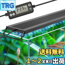 hygger 水槽ライト 新開発のDIYモード 45-60CM対応 WRGB割合を調整可能 タイマー自由に設定 LCDディスプレイ LEDアクアリウムライト 8色白/赤/橙/黄/緑/青/藍/紫LED 昼光と月光モード 10段階明るさ調整 IP68防水仕様 観賞魚飼育 水草育成用