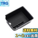 【GAFAT】フォルクスワーゲン Golf ゴルフ 8代目 2021+ 専用 車用収納ボックス アームレストボックス 外付コンソールボックス 内装パーツ センターコンソールボックス ドレスアップ ABS材質製 収納ボックス コイン収納 小物入れ 滑り止め
