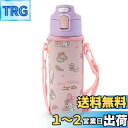 サンリオ(SANRIO) 子供用 水筒 470ml 直飲み ワンタッチ ステンレス ボトル マイメロディ my melody 保冷専用 ショルダーヒモが付いたポ...