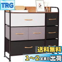 【送料無料】LYNCOHOME 収納 チェスト タンス 布製 引き出し オシャレ 洋服収納 リビング収納 転倒防止 一人暮らし 3段7杯【幅80×奥行29×高さ79cm】