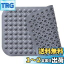 【送料無料】Toski 浴槽すべり止めマット TPE製 お風呂 滑り止めマット 浴槽 吸盤付き 40×70cm 滑り止めマット 柔軟快適 転倒防止 防カビ 老化防止 浴槽内 洗い場 出入り口 多場所利用 バス用品 浴室内バスマット グレー