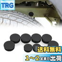 Sporacingrts 新型スズキ ジムニー シャーシ防水プラグ 防水栓ジムニシラJB 64 JB 74 2018.2019.202.2021年-upを適用する、外装パーツ カー用品 ABS製 保護プラグ 変形なし アクセサリー おしゃれ 取付簡単 8点セット (ブラック)