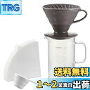HARIO(ハリオ) ビーカーサーバー&ドリッパーセット クラフツサイエンス 実用容量600ml 1~4杯用 日本製 BVD-3012-GR グレー
