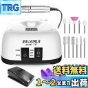 NAILGIRLS 電動ネイルマシン 11個のビット ネイルマシン 卓上式 電動ネイルケアキット ネイルケア ジェルネイルケア オフ ネイルドリルマシン 研磨 爪磨き 甘皮処理 角質除去 正逆回転 低振動 マニキュア対応 無段階変速 手足両用 35000rpm最大 自宅サ