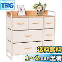 【送料無料】LYNCOHOME 収納 チェスト タンス 合金鋼 ベージュ 布製 引き出し 衣類収納 リビング収納 転倒防止 低ホルム 3段7杯【幅80×奥行29×高さ79cm】