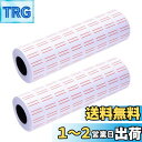 【送料無料】WINOMO 値札シール 日付けシール 価格表示 値引き ハンドラベラー 賞味期限シール 費期限シール 数字ラベル 5000個 ラベラー 値札 10ロール