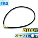 【送料無料】磁気ネックレス チタン ゲルマニウム Vタイプ&直線タイプ変換可能 1本で2種類のデザイン シリコン おしゃれ 人気 スポーツ ビジネス メンズ レーディス 男女兼用 49cm(ゴールド)