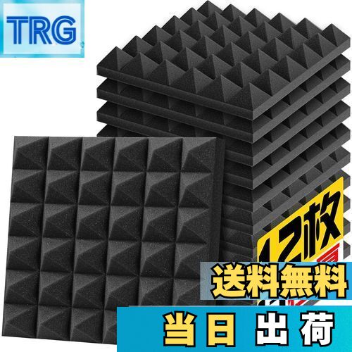 【送料無料】YOPIN 吸音材 30*30*5cm 極厚 ウレタンフォーム 吸音対策 室内装飾 楽器 ...