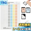 【送料無料】JJC 480枚 印刷可能 ラベルシール SDカードシール SD SDHC SDXC XQD CF CFexpress Type-B カード & 調味料ラベル、冷蔵食品用の容器整理用ステッカー 日付シール 取り外しが簡単