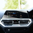 SKTU ガラスフィルム 【BMW 3シリーズ】10.25インチ カーナビ 保護フィルム 9H硬度 液晶保護シート HD高透過率 スムースタッチ 指紋防止 耐衝撃 耐傷 反射防止 気泡ゼロ 自己吸着タイプエクストレイル t33 X-Trail アクセサリー カスタムパーツ