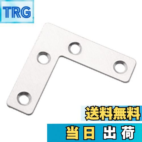 【送料無料】Dreld フラットプレート ブラケット金具 ステンレス L字型 50mmx50mm 平板ブレース固定修..